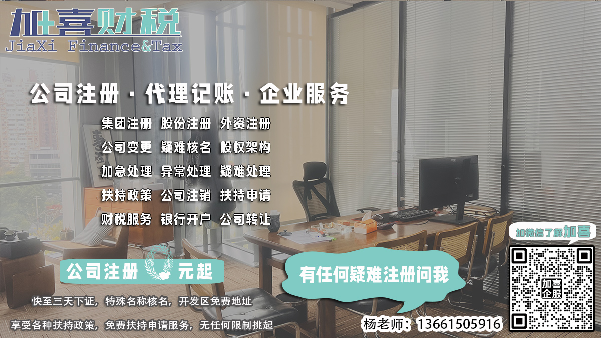 浦东新区执行董事如何监督公司品牌知名度？
